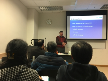 Poster for Seminar by Prof Bob Adamson