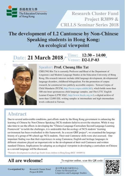 Poster for Seminar by Prof Cheung Hin Tat