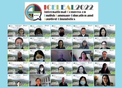 Poster for ICELEAL 2022