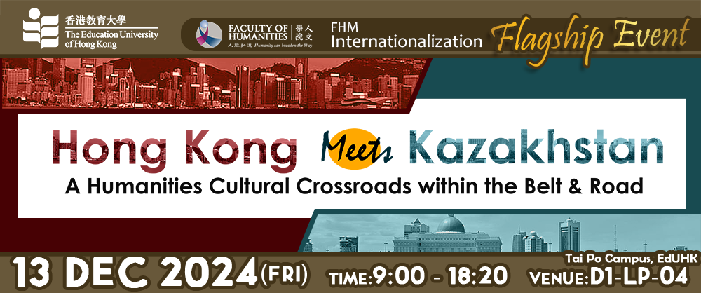 Poster for Hong Kong meets Kazakhstan